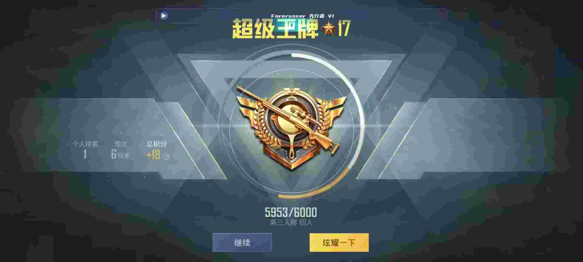 和平精英鸡腿辅助自瞄 - ��ƽ��Ӣ����˱ȳ��ܵÿ�辅助预览图